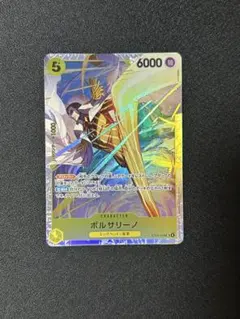 ワンピースカード ボルサリーノ sr パラレル プロモ プロモーション