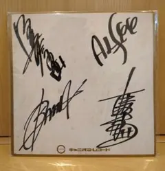 2025年最新】ALFEE サインの人気アイテム - メルカリ