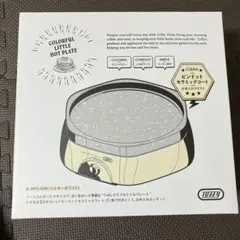 Toffy　カラフルリトルプレート　ホットプレート　【未使用・ホットプレート】のサムネイル