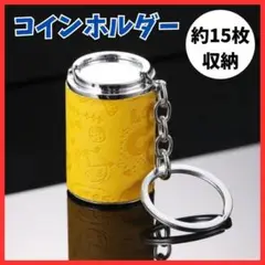 きゃり　コインホルダー コインケース レトロ 昭和 希少 バネ式 たばこ きゃり様専用 コインホルダー コインケース レトロ 昭和 希少