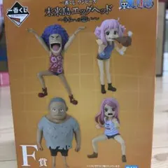 一番くじ ワンピース 未来島エッグヘッド Ｆ賞