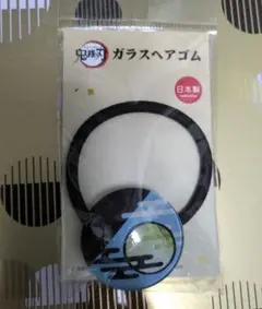 鬼滅の刃   ガラスヘアゴム　時透無一郎