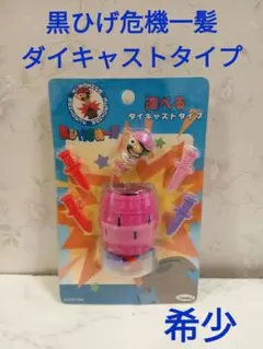 Item thumbnail for item 0fcee6c6-825f-401f-b1be-c241764e9380