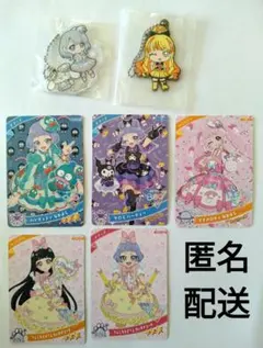 ひみつのアイプリ　サンリオコラボ　える　シナモロール　じゅりあ　すみっコぐらし