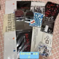 希少ペンライト有　Kis-My-Ft2 パンフレット　クリアファイル　まとめ売り 2026年最新】kis-my-ft2 銀テ レアの人気アイテム - メルカリ