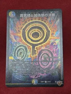 2026年最新】パーフェクトペテンシーの人気アイテム - メルカリ
