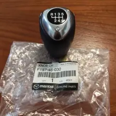 RX8用シフトノブのサムネイル