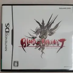 ブラッド オブ バハムート