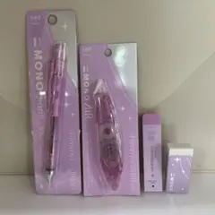 モノ限定シマーエディションセット