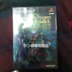 ジン様専用 ガントレット ダークレガシー