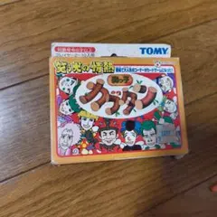 □プラバン(MVSミニインスト) まる子 デラックスクイズ MVS - メルカリ