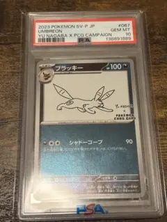 2026年最新】yunagaba ブラッキーの人気アイテム - メルカリ