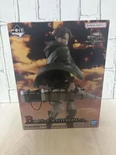 リヴァイ MASTERLISE フィギュア 進撃の巨人　一番くじ　B賞