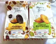 2025年最新】メゾンコリブリの人気アイテム - メルカリ