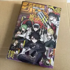 週刊少年ジャンプ 2026年32号 シュリンク付き 7月20日号 - メルカリ
