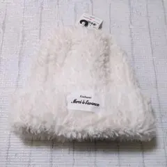 【未使用・タグ付き】Avail◆帽子◆シャギーワッチ アイボリー 56-58cm