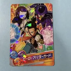 2025年最新】ドラゴンボールヒーローズアバターカードの人気アイテム