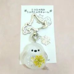 ⑪シマエナガのシャカシャカチャーム 北海道 野鳥 雪の妖精 ハンドメイド
