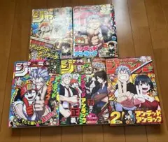 週刊少年ジャンプ2020年8号 巻頭カラー新連載：アンデッドアンラック