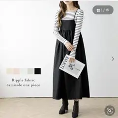 La-gemme キャミワンピース