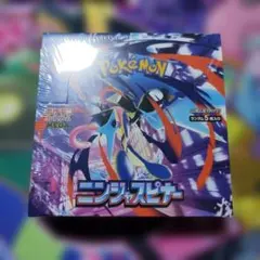 【BOX】 MEGA 拡張パック ニンジャスピナー