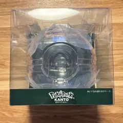 ポケパークカントー ぬいぐるみ連れ歩きケース モンスターボール型