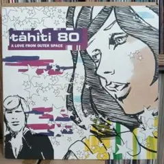 Tahiti 80 Puzzle フランスMPO初期プレス LP タヒチ80 - メルカリ