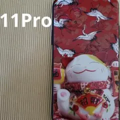 iPhone11Proカバー　赤・レッド　イレブンプロケース　にっこりネコ柄