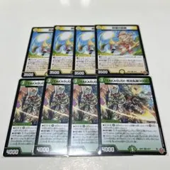 デュエルマスターズ TAKASUGI-死合乱闘3000 吟弾の妖精