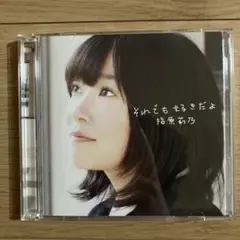 2025年最新】指原莉乃の人気アイテム - メルカリ