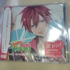 E カレにドンドン迫られるCD「LOVE☆DON!!☆QUIXOTE」Vol.1 - メルカリ