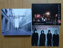 2025年最新】エレカシ 年賀状の人気アイテム - メルカリ