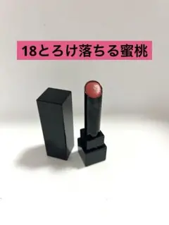 KATE リップモンスター18