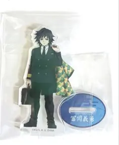 2026年最新】鬼滅の刃 ana アクリルフィギュア アクスタ 冨岡義勇の