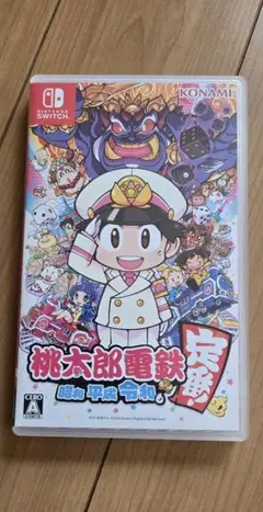 桃鉄　Switch　　桃太郎電鉄