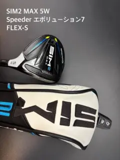 2025年最新】sim2 max フェアウェイウッド speederの人気アイテム