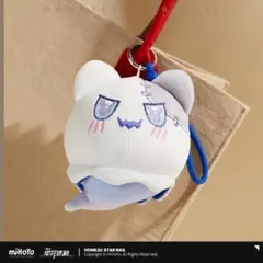 崩壊スターレイル ウーウーボ スタイルA ぬいぐるみ キーホルダー ②