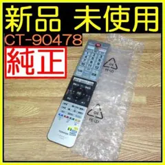 2026年最新】REGZA 49BZ710Xの人気アイテム - メルカリ