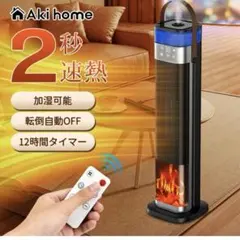 新品未開封】ニトリ トールボーイスピーカー Bluetooth 山善 - メルカリ