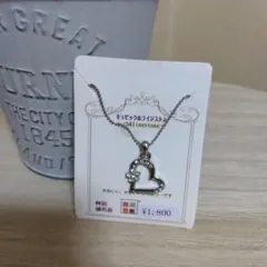 新品ハート型ラインストーンネックレス