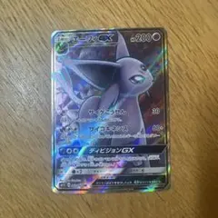ポケモンカード エーフィGX SM1S SR CGC10 062/060 - メルカリ