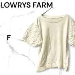 ローリーズファーム　LOWRYS FARM　半袖　トップス　花柄　ホワイト