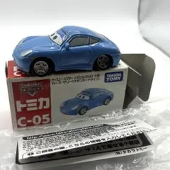 ジャンク品　カーズトミカ　C-05サリー(スタンダードタイプ)