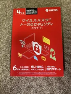 2026年最新】ウィルスバスター4年の人気アイテム - メルカリ