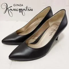 GINZA Kanematsu パンプス ブラック レザー　冠婚葬祭のサムネイル