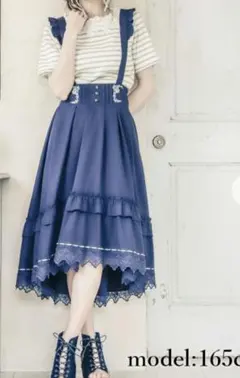 axes femme　サス付きスカート