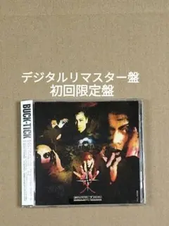 2026年最新】darker than darkness buck-tickの人気アイテム - メルカリ