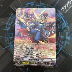 2026年最新】仮面の奇術師ハリー spの人気アイテム - メルカリ