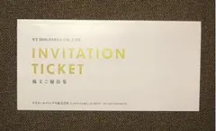 VTホ－ルディングス　株主優待券