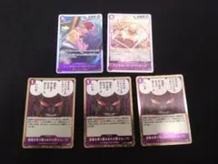 ワンピースカード　ドフラミンゴ　ロシナンテ　家族を笑う者さ俺が許さん